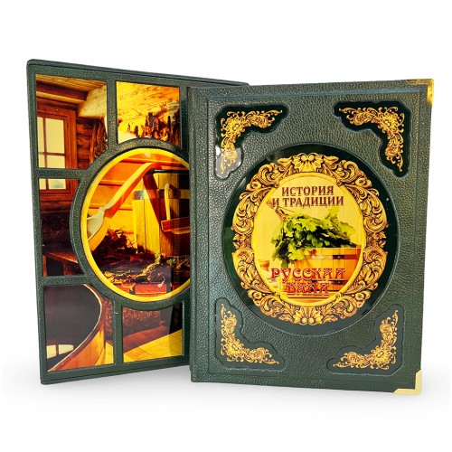 Подарочная книга "Русская баня" в футляре