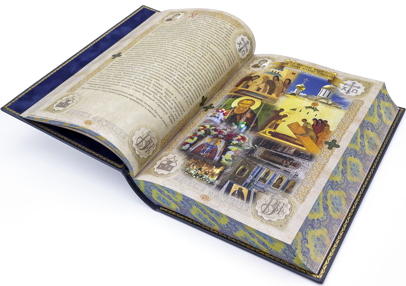 Русская православная церковь. Подарочная книга