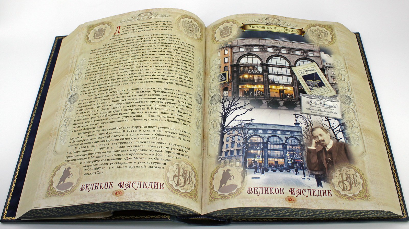 Санкт-Петербург подарочная книга в кожаном переплете