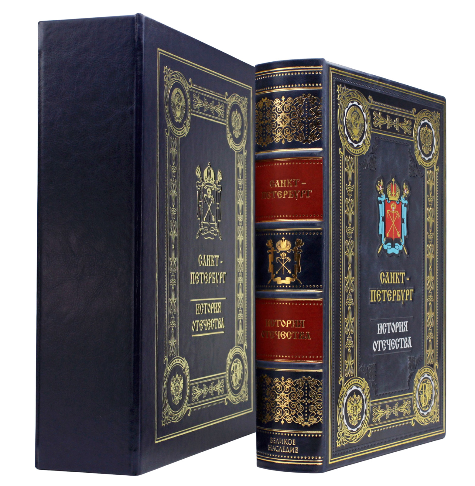 Санкт-Петербург подарочная книга в кожаном переплете