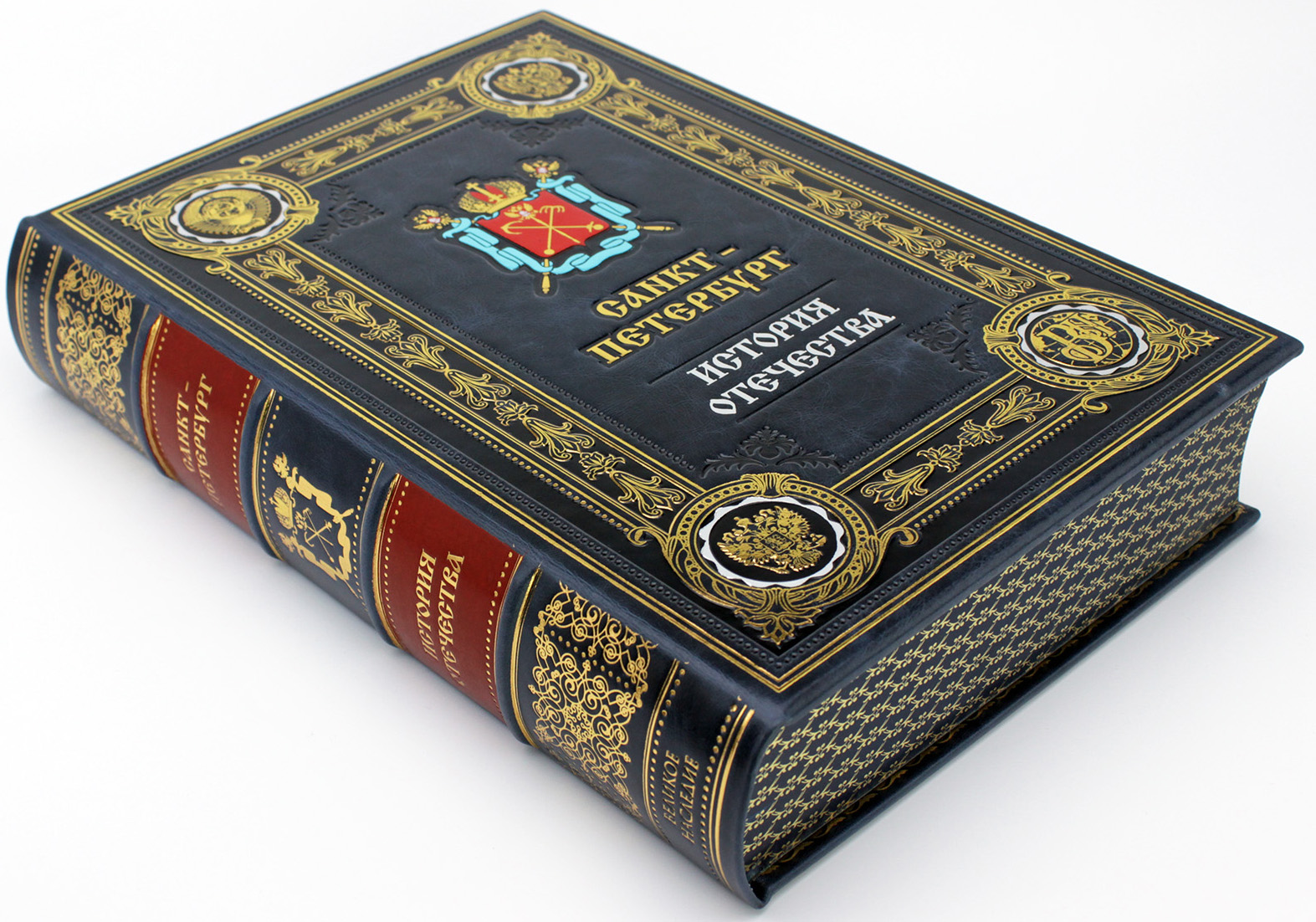 Санкт-Петербург подарочная книга в кожаном переплете