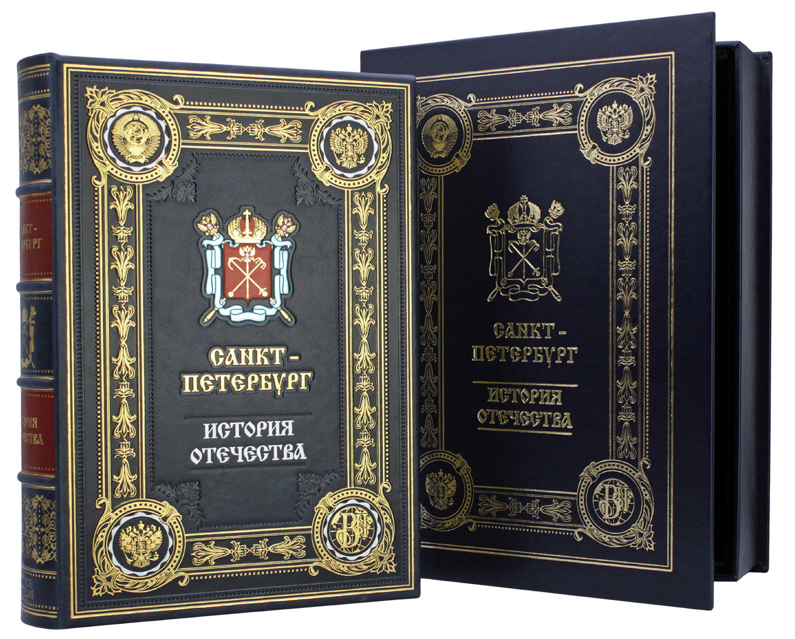Санкт-Петербург подарочная книга в кожаном переплете