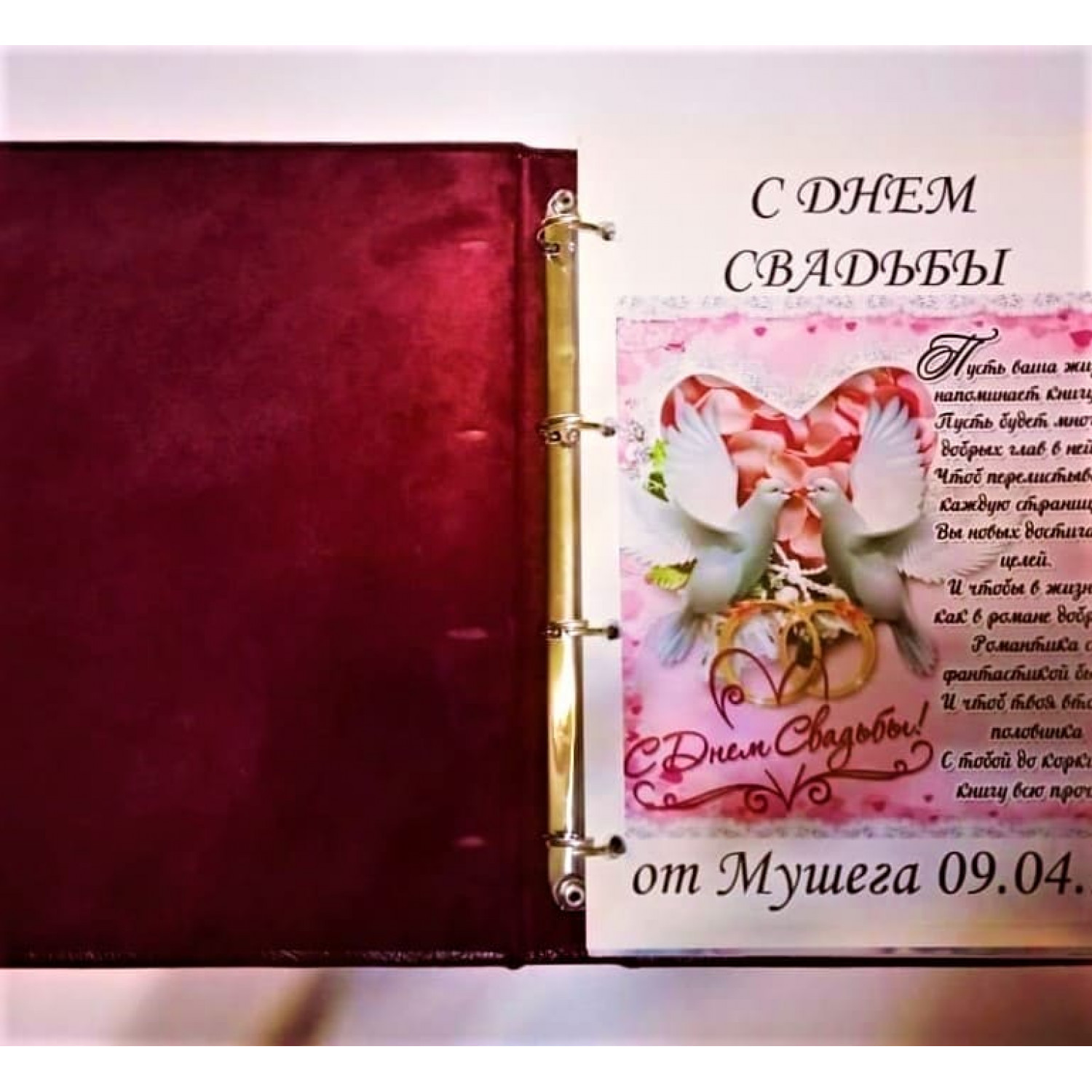 Семейный альбом с Вашей именной  гравировкой в кожаном переплете ручной работы