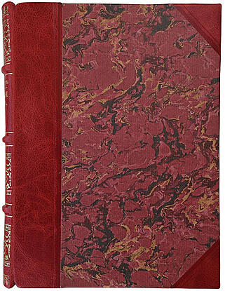 Бальмонт К.Д. Сонеты солнца, меда и луны. Песня миров (Антикварная книга 1917г.)