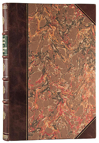 Крылов П. Путевые заметки об Урянхайской земле (Тыва). (Антикварная книга 1903 г. с автографом автора)