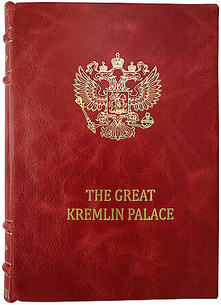 The Great Kremlin Palace (Антикварная книга 1914г.)
