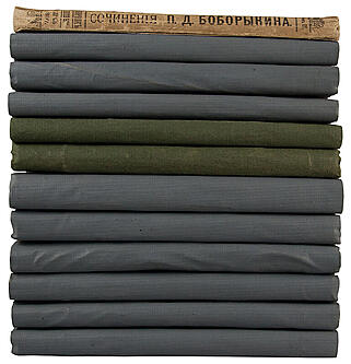 Боборыкин П.Д. Собрание романов, повестей и рассказов (Антикварное издание 1897 г. в 12 томах)