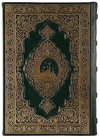 Ахтари, Мустафа. Ахтари кабир. Арабско-Турецкий словарь (Антикварная книга 1902г.)