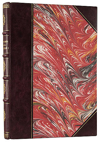 Николаевская эпоха. Воспоминания французского путешественника Маркиза де-Кюстина (Антикварная книга 1910г.)