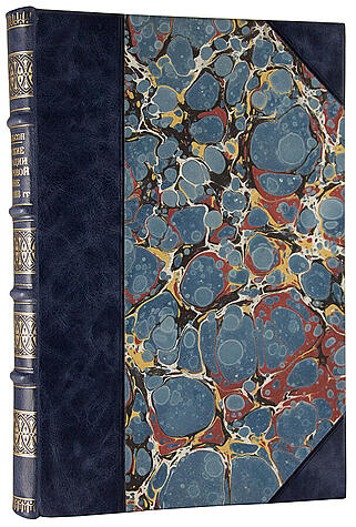 Морские операции в мировой войне. 1914-1918 гг. (Антикварная книга 1935г.)