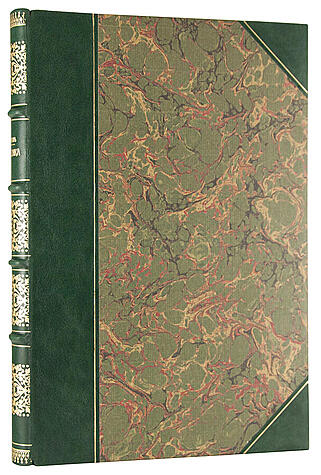 Арсеньев Ю.В. Геральдика: Лекции, читанные в Московском археологическом институте в 1907-1908 году (Антикварная книга 1908г.)