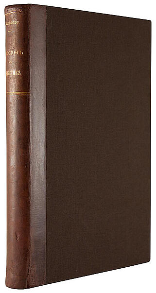 Врач Залесова Е.Н. Учебник массажа и шведской врачебной гимнастики (Антикварная книга 1907г.)