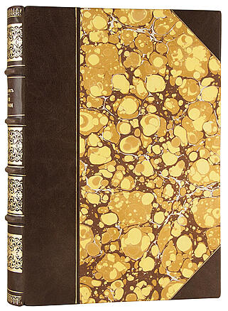 Льюис Дж.Г. История философии (Антикварная книга 1897г.)