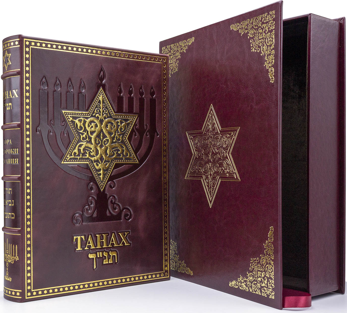 Подарочная книга Танах в подарочном коробе
