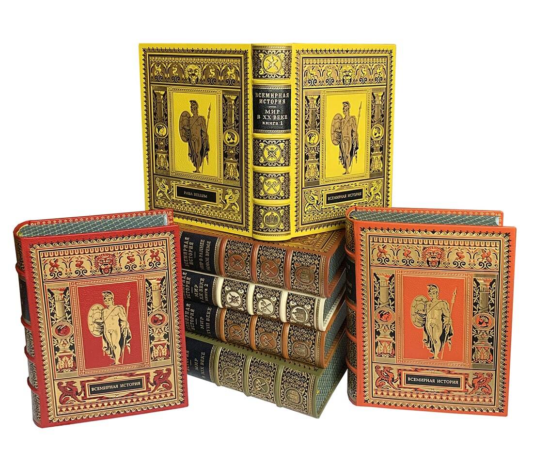 Всемирная история в 6 томах (7 книг). Подарочное издание в кожаном переплете