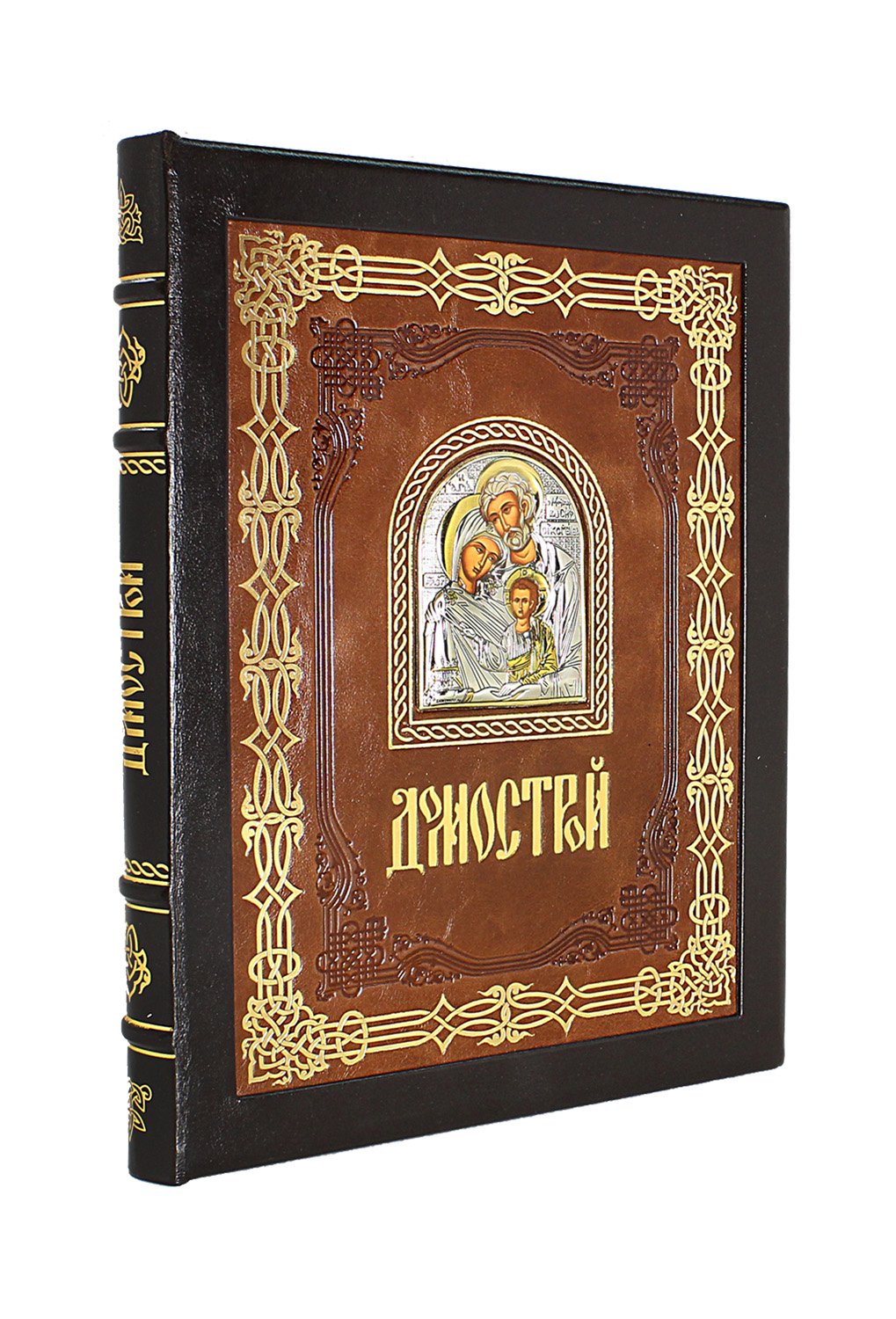 Книга Домострой 16 века подарочная в футляре