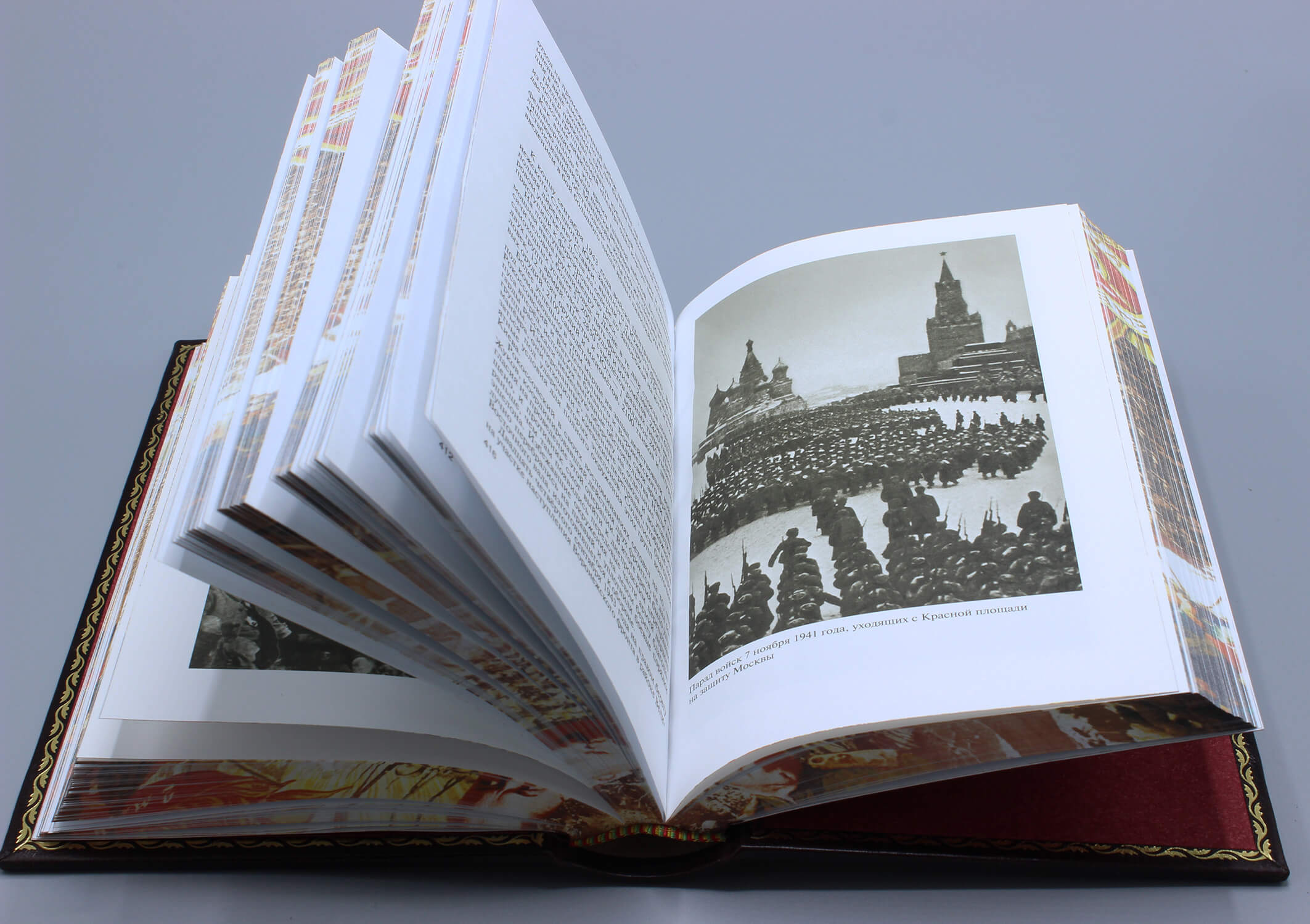 Георгий Жуков подарочная книга