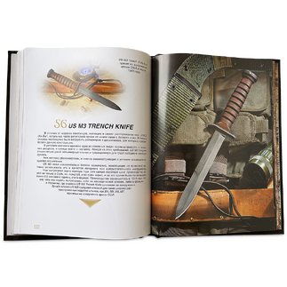 Подарочная книга "Ножи мира. Энциклопедия" в кожаном переплете