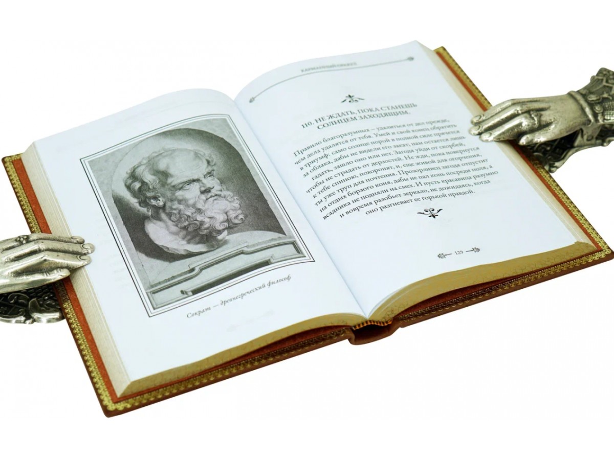 Карманный оракул в кожаном переплете ручной работы