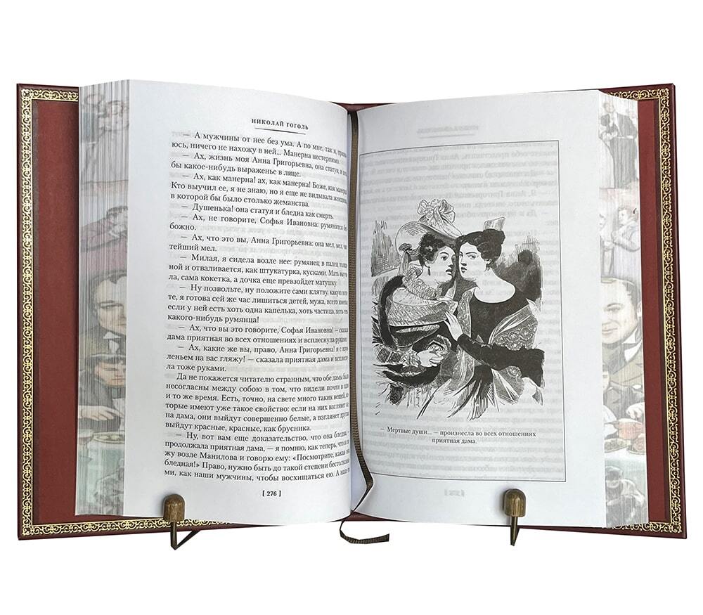 Подарочная книга "Гоголь Н. В. Избранный произведения" в коженом переплете