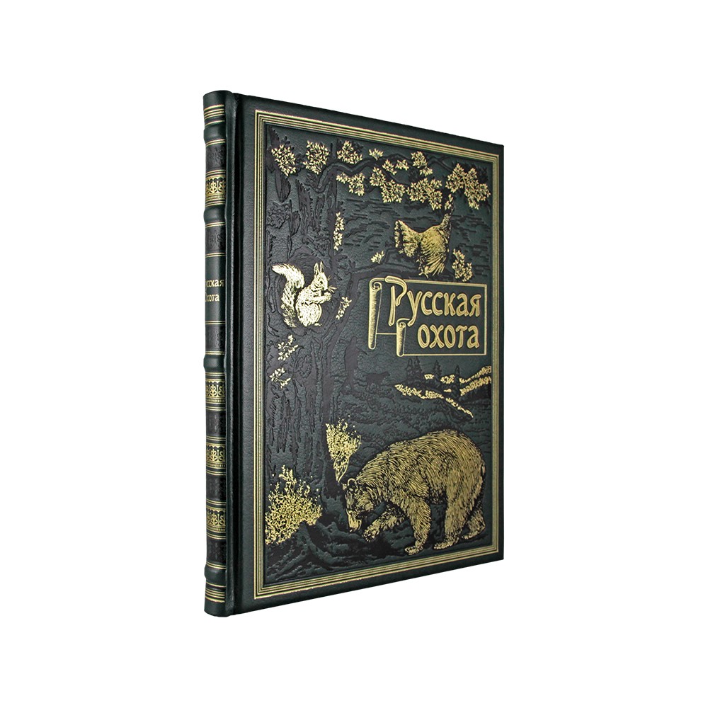 Подарочный набор "Охота" (с книгой и панно)