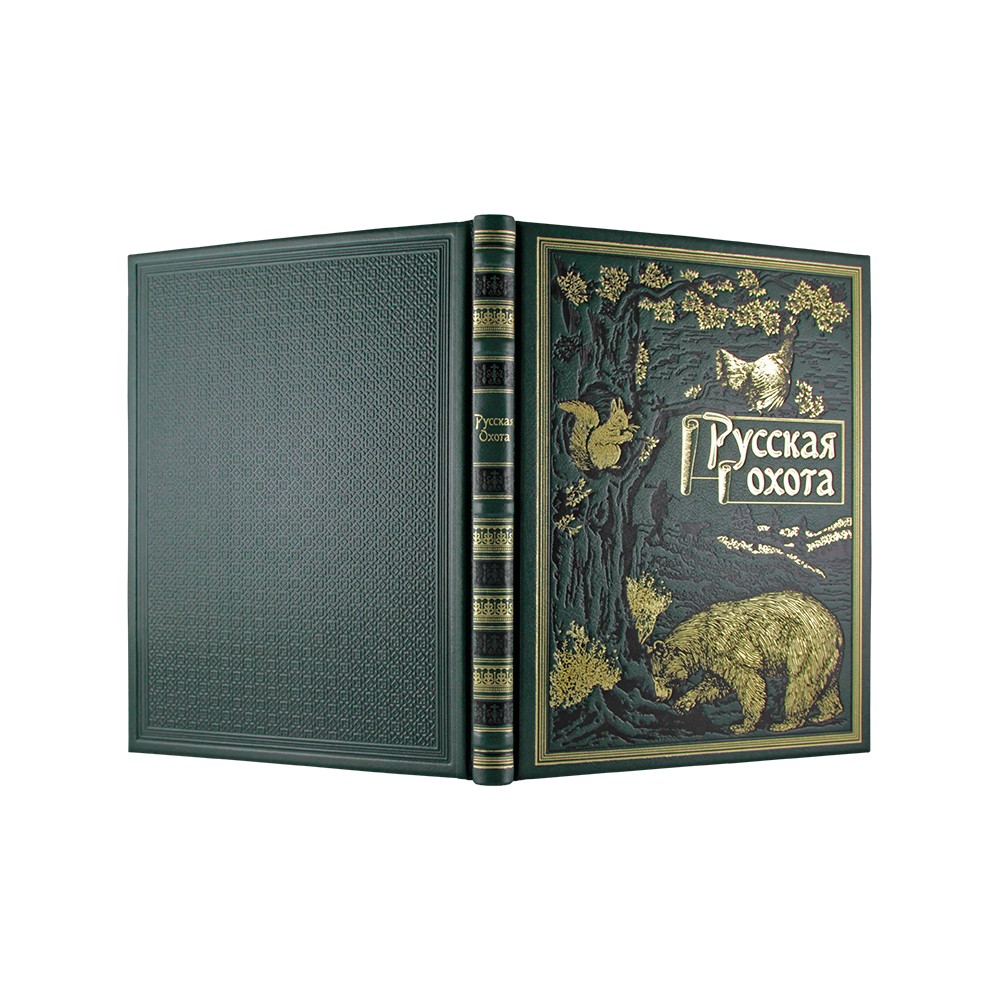 Подарочный набор "Охота" (с книгой и панно)