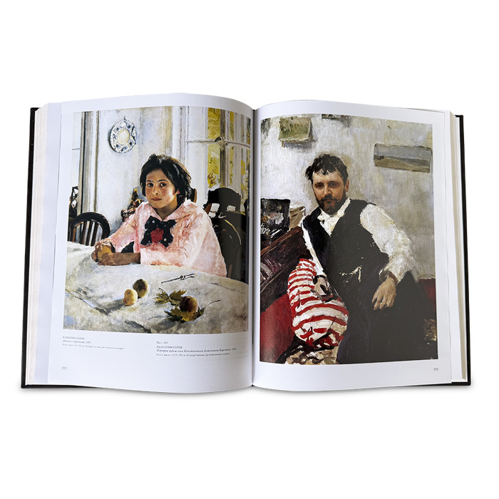 Шедевры русской живописи. Подарочная книга в коже