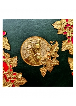 Рубайят. Омар Хайям. Коллекционное издание