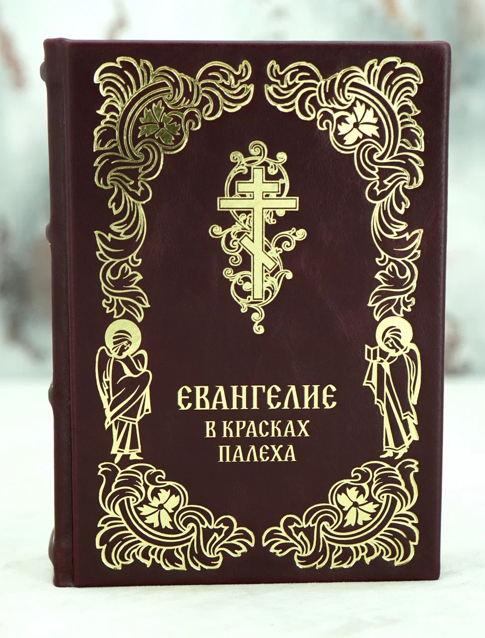 Евангелие в красках Палеха
