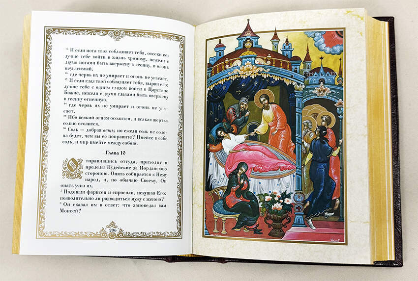 Евангелие в красках Палеха