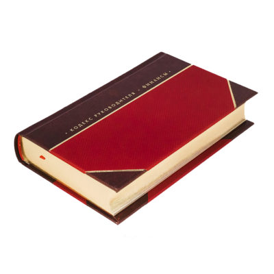 Кодекс руководителя (в 3-х томах). Подарочное издание в кожаном переплёте