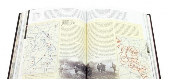 Искусство войны. Великие полководцы (в 2 томах). Эксклюзивное издание