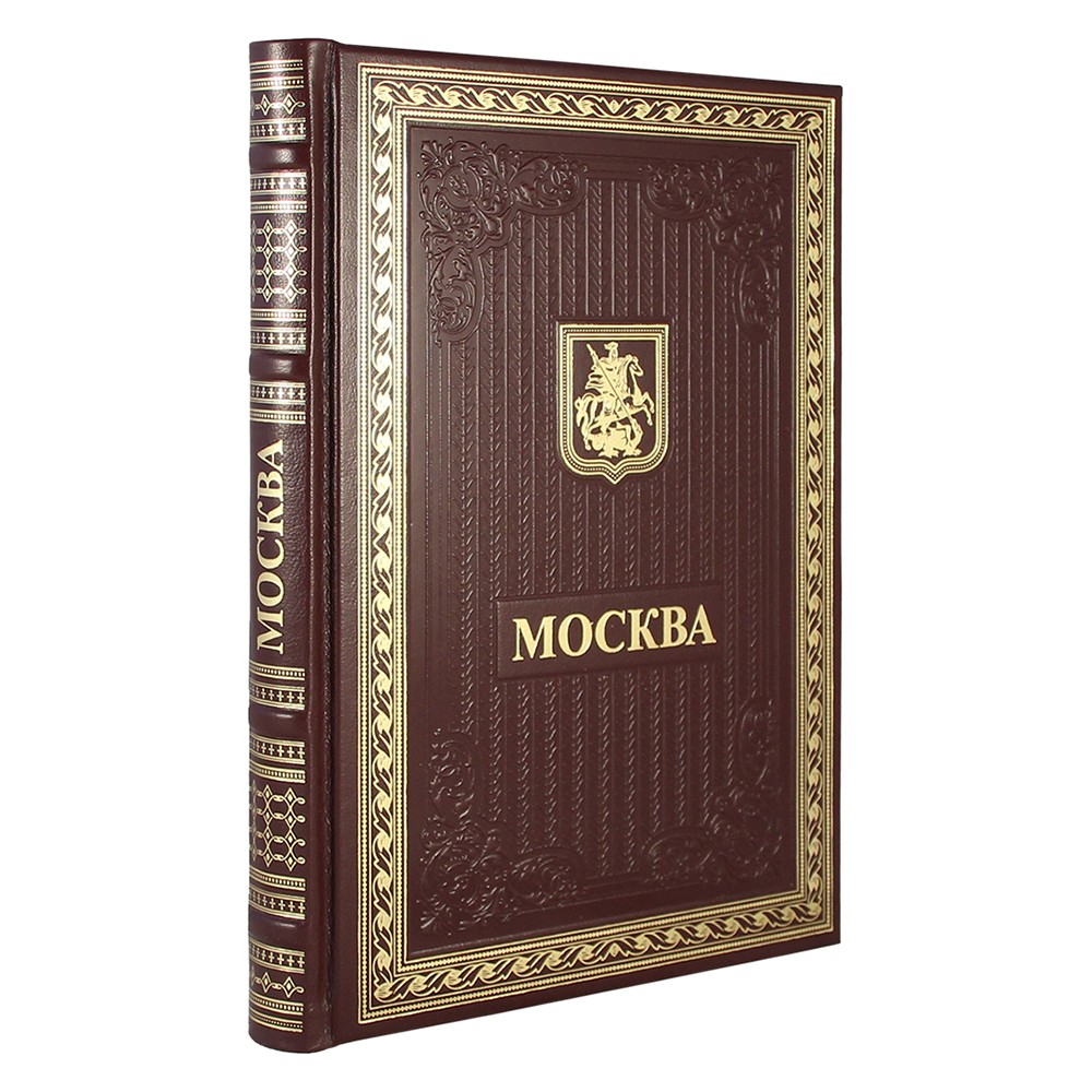 Подарочное издание "Москва" с панно