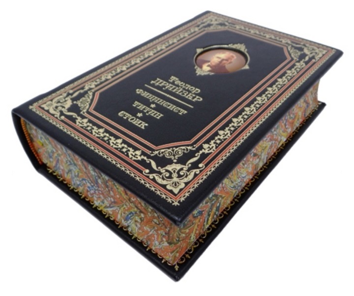 «Теодор Драйзер. Финансист. Титан. Стоик». Полное издание в одном томе