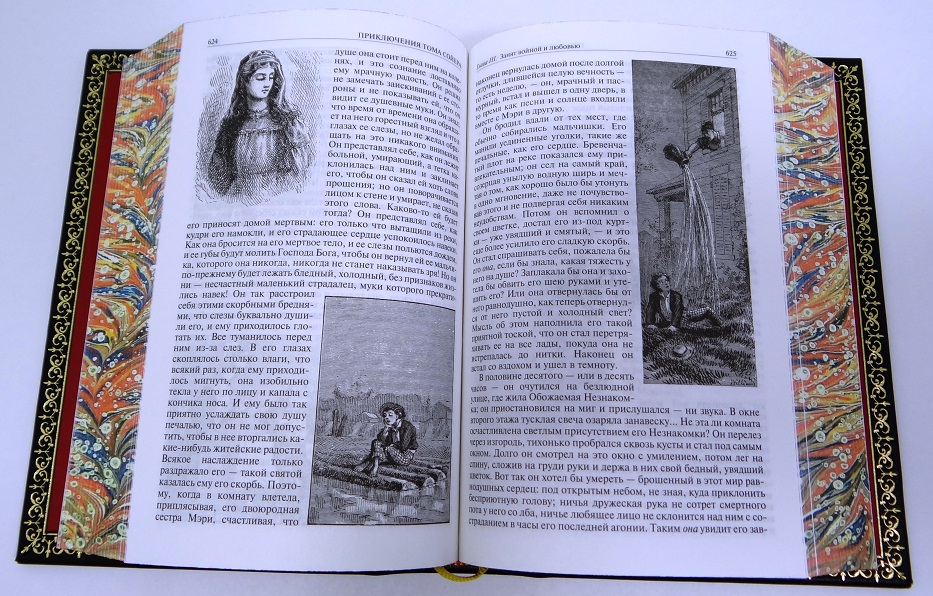 Янки из Коннектикута при дворе короля Артура. Принц и нищий. Приключения Тома Сойера. Марк Твен