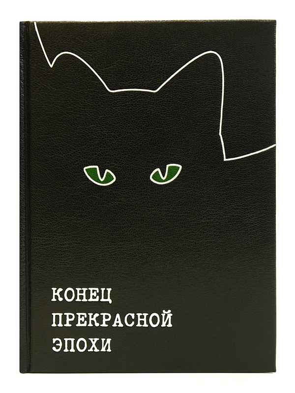 Иосиф Бродский. Собрание сочинений. Подарочное издание в кожаном переплёте