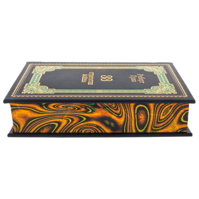 Роберт Грин «33 стратегии войны» (эксклюзивное издание)