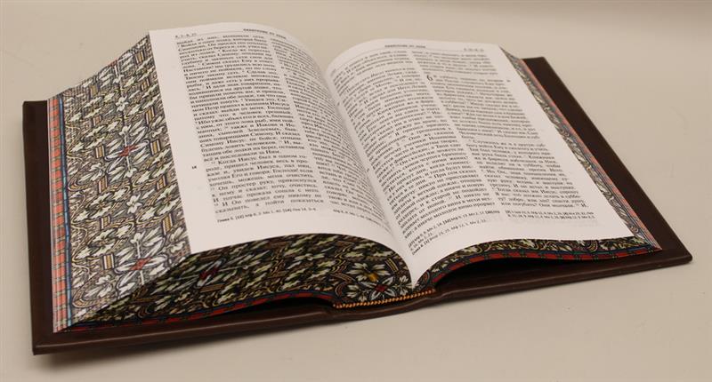 Библия. Книги Священного Писания Ветхого и Нового Завета. Подарочное издание в кожаном переплёте