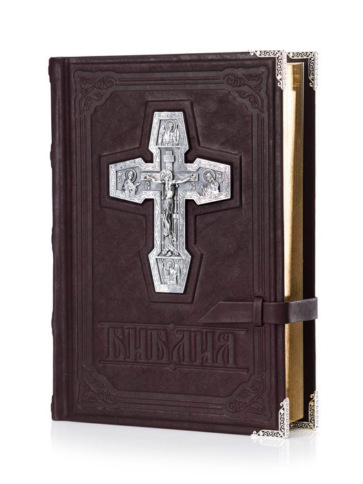 Библия «Святое Распятие» подарочная книга в кожаном переплете