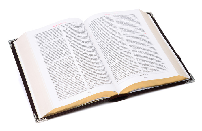 Библия «Святое Распятие» подарочная книга в кожаном переплете