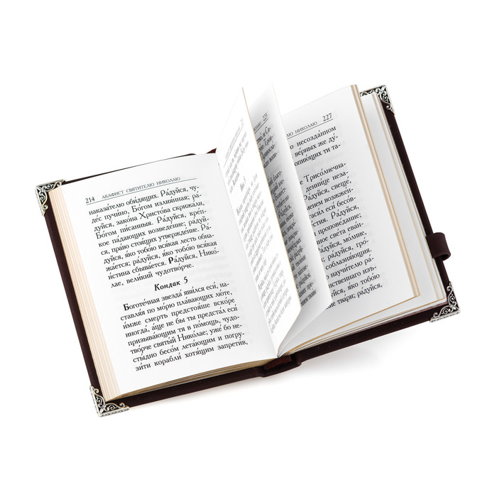 Молитвослов «Святая Ксения» подарочная книга в коже
