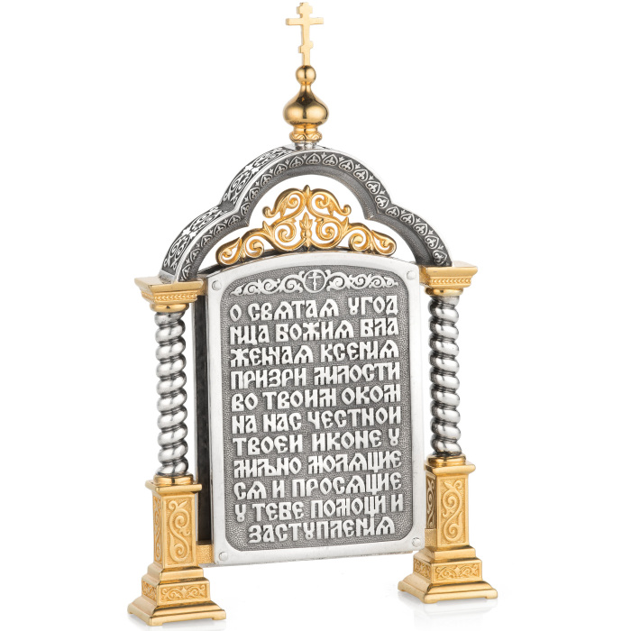 Парадная икона «Святая Ксения»