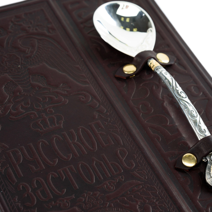 Книга «Русское застолье» в кожаном переплёте