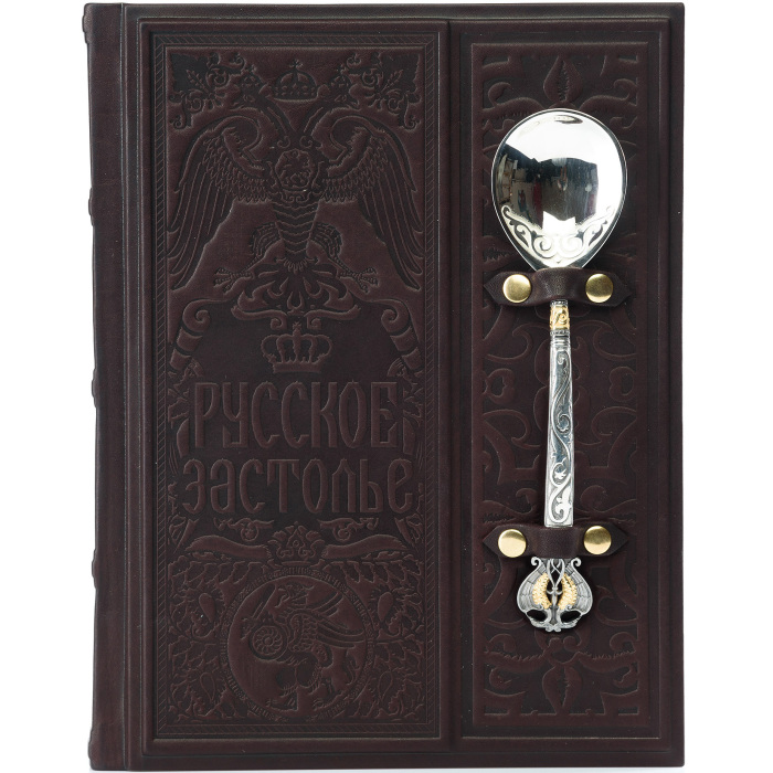 Книга «Русское застолье» в кожаном переплёте