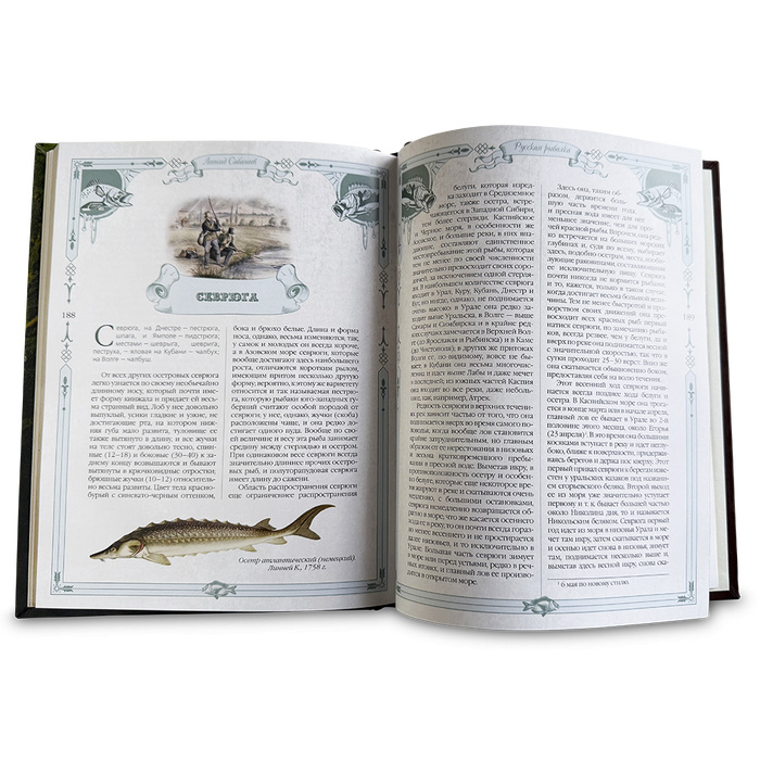 Подарочная книга "Русская рыбалка" с художественным литьем