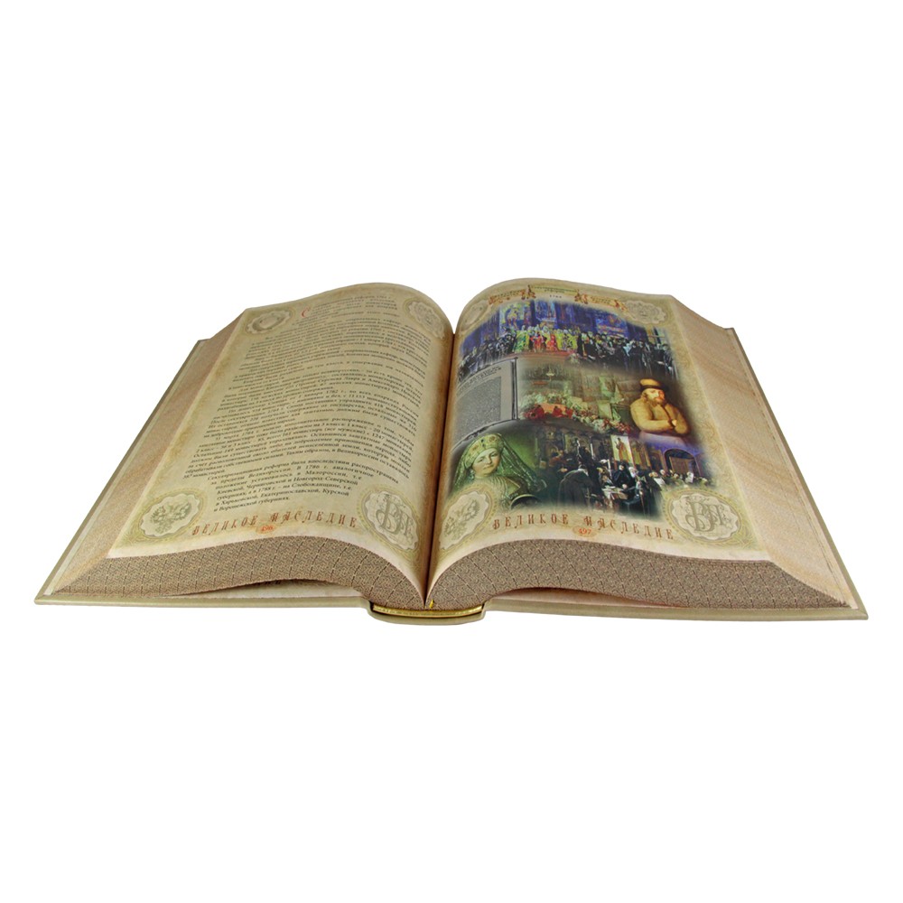 Подарочная книга "Россия. История Отечества. 862-2022" (эксклюзив)