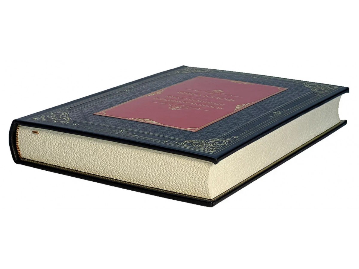Подарочное издание "Книга власти. Ярослав Мудрый Владимир Мономах" (в футляре)