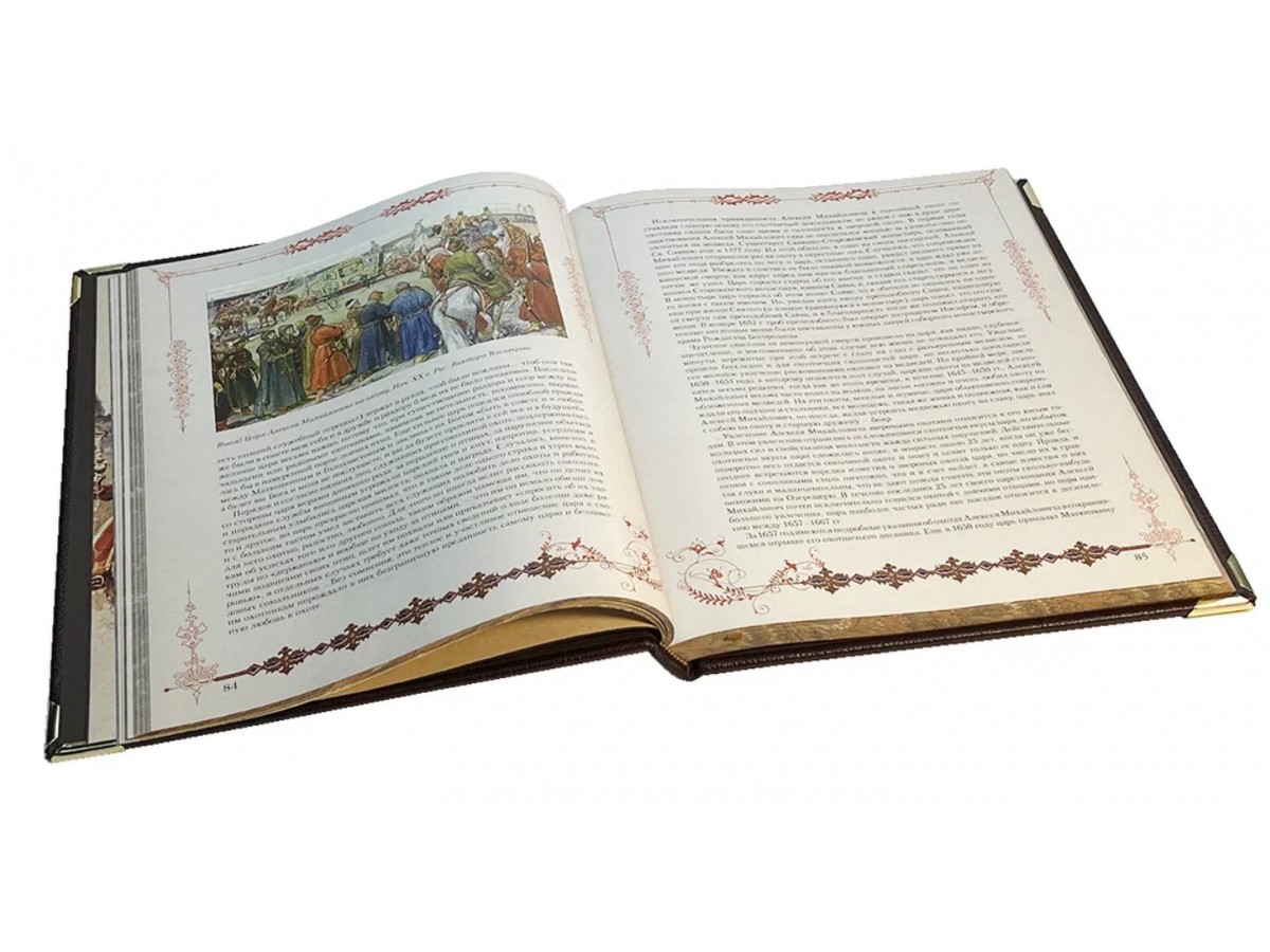 Подарочная книга «Русская охота. Великокняжеская, царская, императорская» в коробе