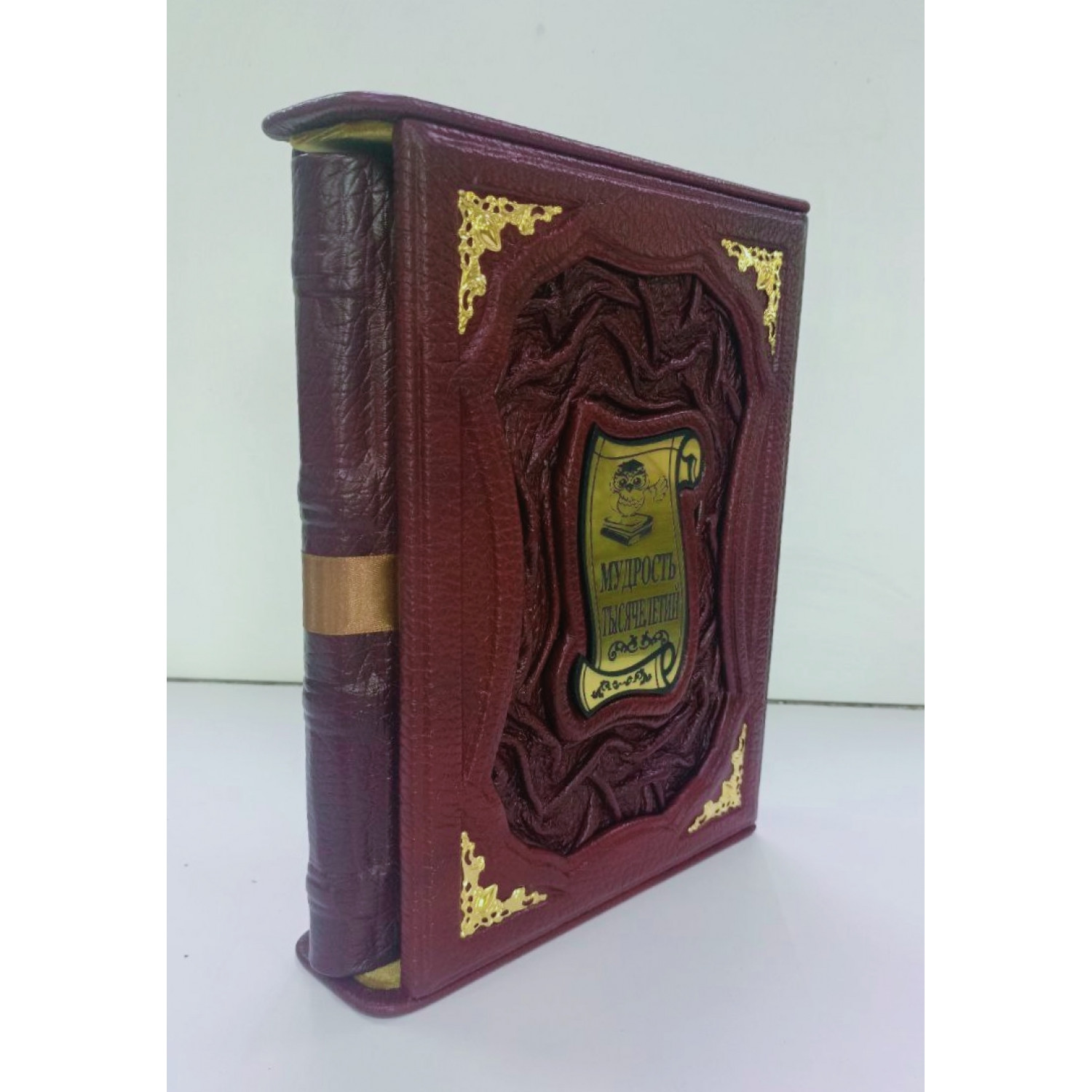 Подарочная книга "Мудрость тысячелетий" в футляре