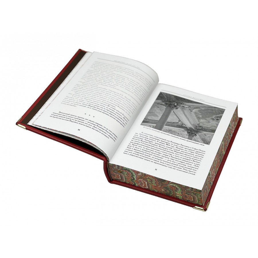 Подарочная книга "Великие имена на карте Москвы" в коробе